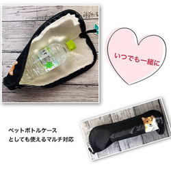 【送料無料】フレンチブルドッグ折りたたみ傘&ペットボトルケース 6枚目の画像