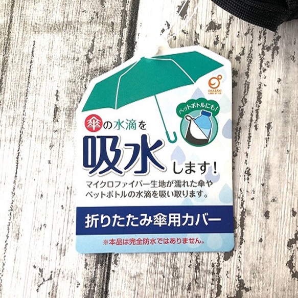 【送料無料】フレンチブルドッグ折りたたみ傘&ペットボトルケース 10枚目の画像