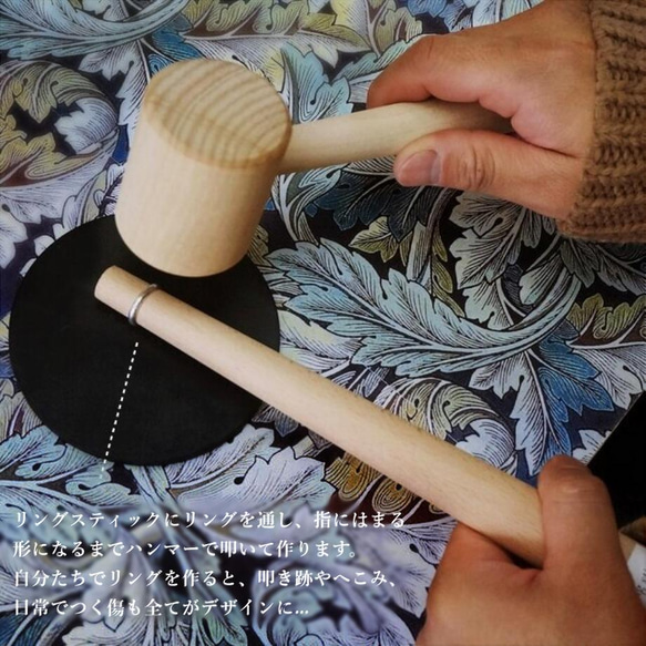 ［刻印可能］ペアリングが作れる 手作りリング制作キット 自宅で手作りリング制作キット 6枚目の画像