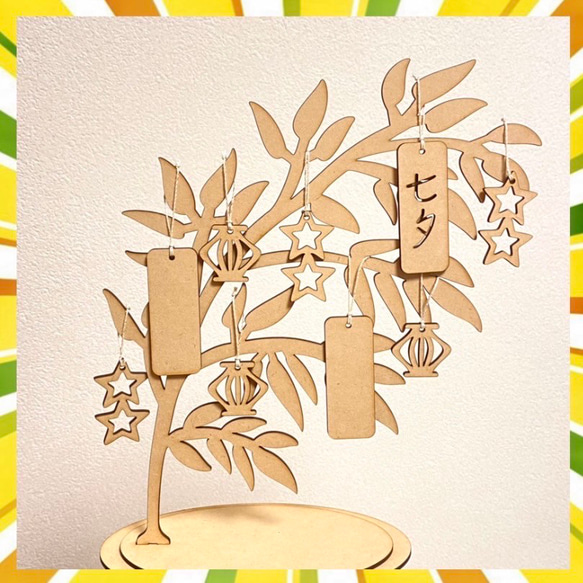 七夕　七夕飾り　ハンドメイド　木工　織姫と彦星　人形　置物　笹の葉　短冊　和紙 七夕 七夕飾り ハンドメイド 木工 織姫と彦星 人形 置物 笹の葉