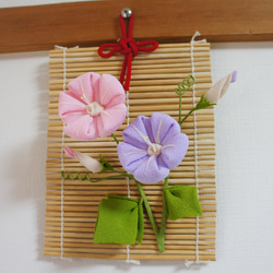 つまみ細工 ちりめん 壁飾り（夏） あさがお 涼やかな淡いピンクと紫