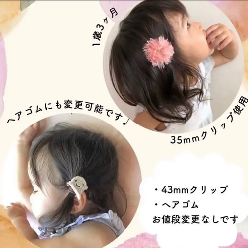 送料無料♩2つセット ❁ クジラのお散歩ベビーヘアクリップ・ペット 