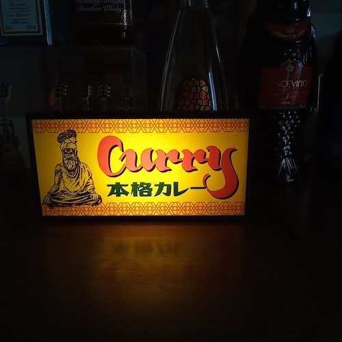 レトロカレー　ミニチュア カレー カレーライス インド料理 本格カレー インドカレー 昭和