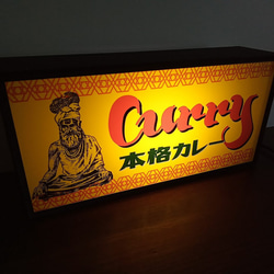 カレー カレーライス インド料理 本格カレー インドカレー 昭和レトロ ミニチュア 看板 置物 雑貨 LEDライトBOX 3枚目の画像