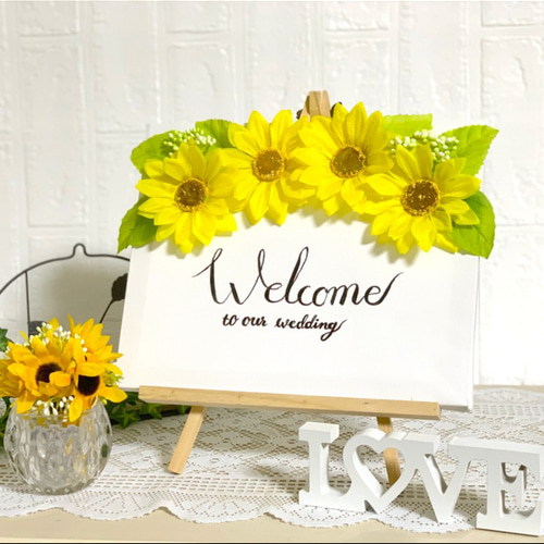 ひまわりウェルカム ボード♡名入れ無料！ ウェルカムボード RUKA