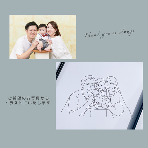 2名さま　A3サイズ【似顔絵オーダー】6月中 2名さま A3サイズ【似顔絵オーダー】6月中 イラスト