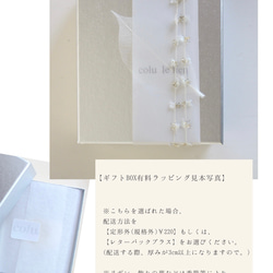 【淡水パールすずらんのブローチ】(淡いブルー)オートクチュール刺繍ブローチ 8枚目の画像