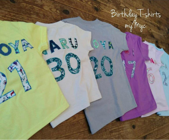 BIRTHDAY Tシャツ　名入れ　世界に1つだけのオリジナル バースデーTシャツ　出産祝い　お揃いコーデ　カラー56色 1枚目の画像