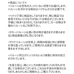 ハーフバースデー ロンパース半袖タイプ2(名入れ可) 6枚目の画像