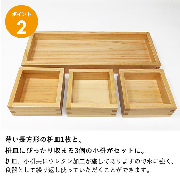 軽くて使い勝手抜群！木製食器4枚セット【三つ皿】 3枚目の画像