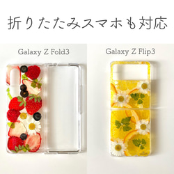 長ネギのスマホケース 4枚目の画像