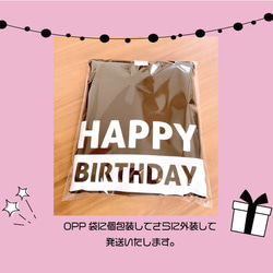 ハッピーバースデーTシャツ　お祝い　バースデー　お揃い　誕生日　記念日　コットン　リンクコーデ　誕生日グッズ　イベント 6枚目の画像