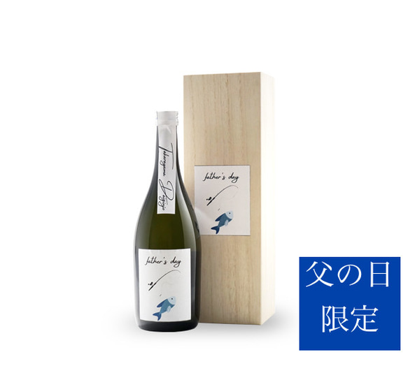 【父の日限定商品】Takarayama Daiginjo fatherʼs day 5枚目の画像