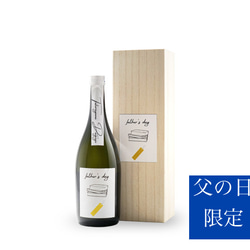 【父の日限定商品】Takarayama Daiginjo fatherʼs day 2枚目の画像