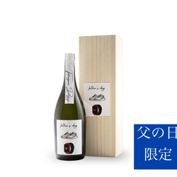 【父の日限定商品】Takarayama Daiginjo fatherʼs day 4枚目の画像