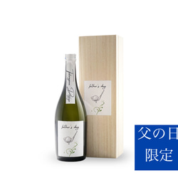 【父の日限定商品】Takarayama Daiginjo fatherʼs day 1枚目の画像