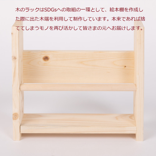 バキ様オーダーメイド品　絵本棚＆木箱（3個） バキ様オーダーメイド品 絵本棚＆木箱（3個） - メルカリ