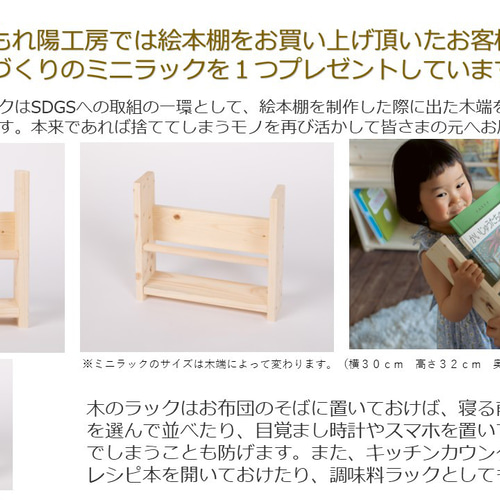 バキ様オーダーメイド品　絵本棚＆木箱（3個） バキ様オーダーメイド品 絵本棚＆木箱（3個） - メルカリ