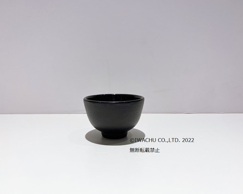 公式】岩鋳 南部鉄器 ぐいのみ（小） おちょこ・ぐい呑み・徳利 IWACHU