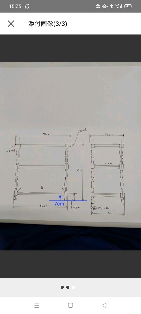  第4張的照片