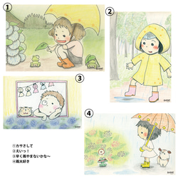 季節のポストカード＆絵手紙【梅雨・雨】　色えんぴつアート　[4枚セット] 7枚目の画像