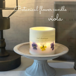 Botanical flower candle(ビオラ) LEDティーライトキャンドル付き 送料無料 1枚目の画像