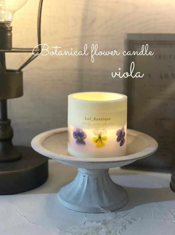 Botanical flower candle(ビオラ) LEDティーライトキャンドル付き 送料無料 1枚目の画像