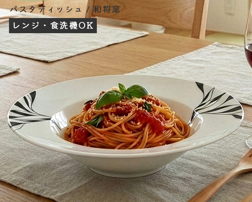 【高級】陶器 砥部焼 銘々皿 5種 花柄セット パスタ器 落款入り 92d91cfea6e3bf771afd78866f34f7