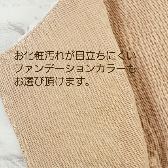 結婚式　和装　婚礼　留袖　着物　マスク　ブライダル　花嫁マスク　新郎新婦　☡発送まで10日間〈受注製作〉 10枚目の画像