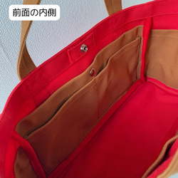「混合托特包」橫向尺寸「紅色×峽谷棕色」/倉敷帆布8號[客製化] 第5張的照片