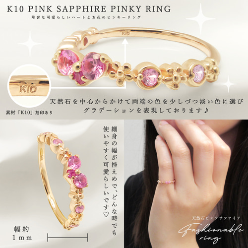 K10＊ピンクゴールド＊リング＊華奢＊美品＊ハート ハート ピンキーリング レディース ピンクゴールド 指輪 K10