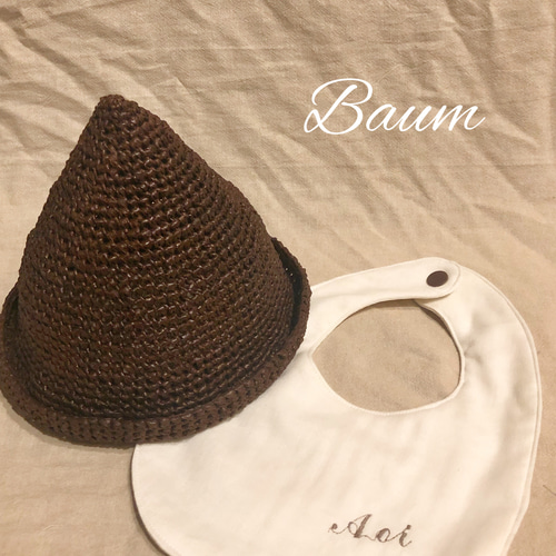 麦わらとんがり帽子andスタイ スタイ・よだれかけ Baum 通販｜Creema 