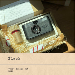 Craft Camera ®︎Shopの販売中作品一覧 | ハンドメイド通販