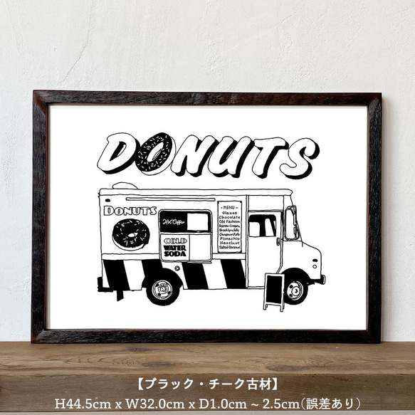 「 ドーナツ 」 アート ポスター A3 + 木製 ポスターフレーム チーク古材 5枚目の画像