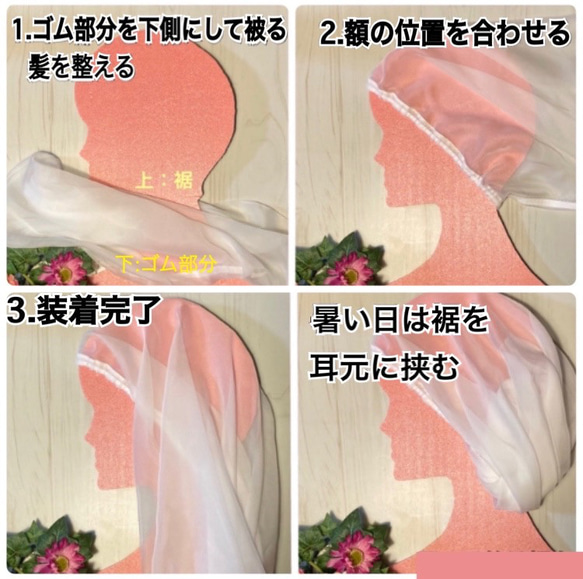 シンプルなナイトキャップ（シルクシフォン）ショートからスーパーロング105cmサイズ豊富です 人気・おすすめ｜省スペース設計・旅行向けにおすすめ お得商品 プライバシー配送 翌日お届け対応