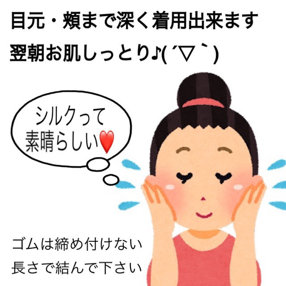 シンプルなナイトキャップ（シルクシフォン）ショートからスーパーロング105cmサイズ豊富です 人気・おすすめ｜省スペース設計・旅行向けにおすすめ お得商品 プライバシー配送 翌日お届け対応