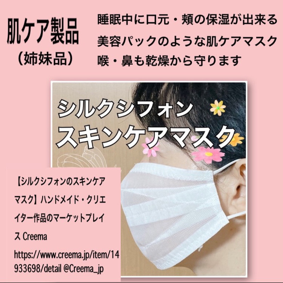 シンプルなナイトキャップ（シルクシフォン）ショートからスーパーロング105cmサイズ豊富です 人気・おすすめ｜省スペース設計・旅行向けにおすすめ お得商品 プライバシー配送 翌日お届け対応