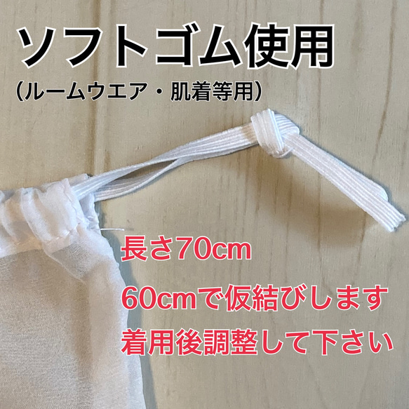 シンプルなナイトキャップ（シルクシフォン）ショートからスーパーロング105cmサイズ豊富です 人気・おすすめ｜省スペース設計・旅行向けにおすすめ お得商品 プライバシー配送 翌日お届け対応
