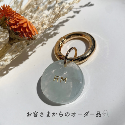 plum様オーダー品　キーホルダー 名入れ】全10色/ラウンドマーブルチャーム キーホルダー キーチャーム