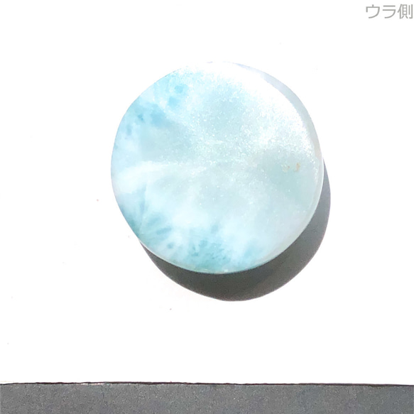 ラリマー[533] 20x20mm 26Cts　ルース ／天然石 ／ カボション 2枚目の画像