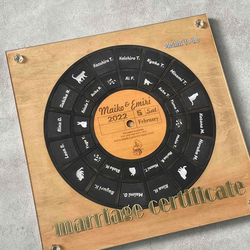 ジャンクなレコードデザインの結婚証明書 その他ペーパーアイテム