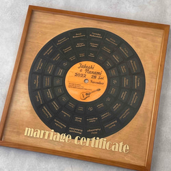 ジャンクなレコードデザインの結婚証明書 1枚目の画像