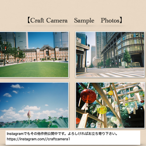 クラフトカメラ SET【フィルムカメラ(カーキ)・ネガフィルムなど8点