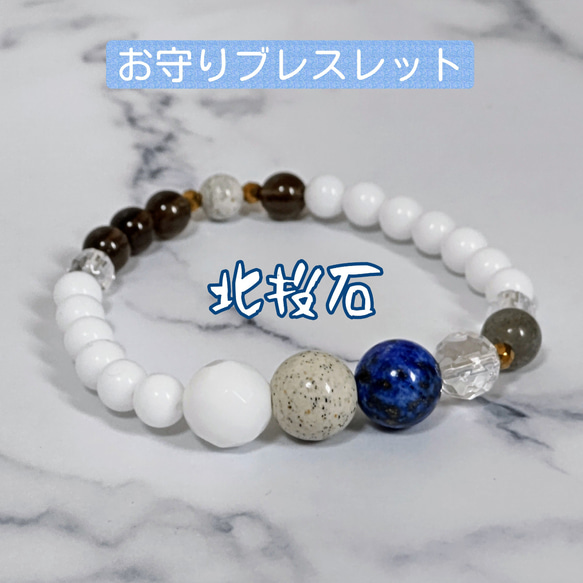 ホルミシス効果！ブレスレット　北投石8mm 楽天市場】北投石 ブレスレット 8mm マイナスイオン ホルミシス