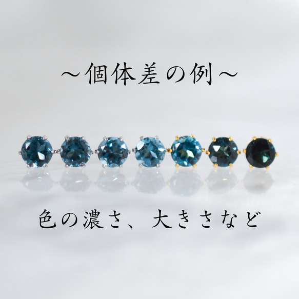 【天然石ロンドンブルートパーズのシンプルな一粒スタッドピアス】4mm / 青 /サージカルステンレス/つけっぱなしok 7枚目の画像