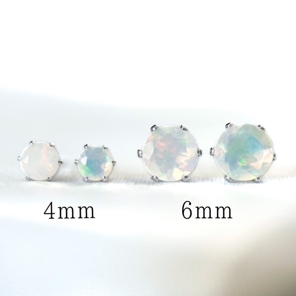 【天然石プレシャスオパールのシンプルな一粒スタッドピアス】白 / 4mm /サージカルステンレス 12枚目の画像