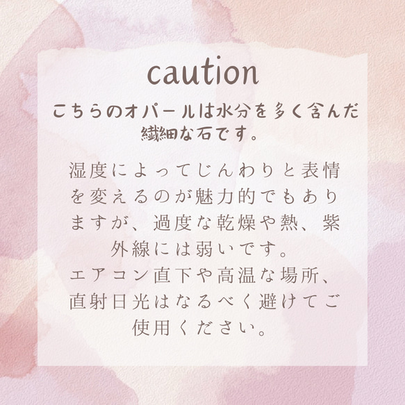 【天然石プレシャスオパールのシンプルな一粒スタッドピアス】白 / 4mm /サージカルステンレス 14枚目の画像