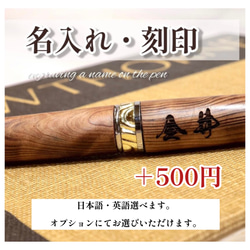 【希少・縮み杢】栃の木　高級ボールペン　CN1001 9枚目の画像