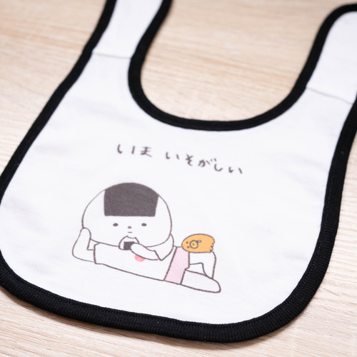 おにぎりスタイ いまいそがしいver. スタイ・よだれかけ HARUKart 通販