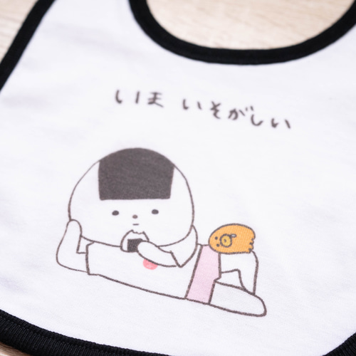 手刺繍　hungryおにぎり　ハンドメイドスタイ 手刺繍 hungryおにぎり ハンドメイドスタイ